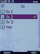 WellcoM W9002 - เวลคอม