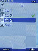 WellcoM W9002 - เวลคอม