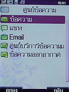 WellcoM W9002 - เวลคอม