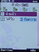 WellcoM W9002 - เวลคอม