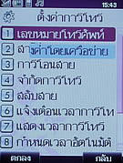 WellcoM W9002 - เวลคอม