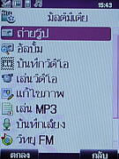WellcoM W9002 - เวลคอม