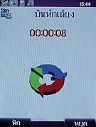 WellcoM W9002 - เวลคอม