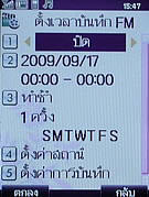 WellcoM W9002 - เวลคอม