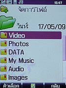 WellcoM W9002 - เวลคอม