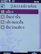 WellcoM W9002 - เวลคอม