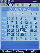 WellcoM W9002 - เวลคอม