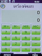 WellcoM W9002 - เวลคอม