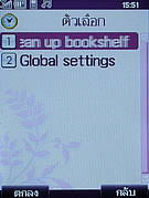 WellcoM W9002 - เวลคอม