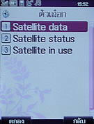 WellcoM W9002 - เวลคอม