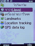 WellcoM W9002 - เวลคอม