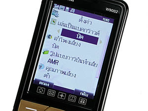 WellcoM W9002 - เวลคอม