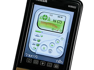 WellcoM W9002 - เวลคอม