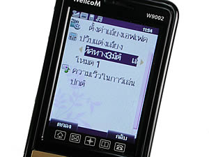 WellcoM W9002 - เวลคอม