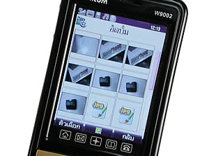 WellcoM W9002 - เวลคอม