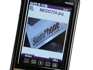 WellcoM W9002 - เวลคอม