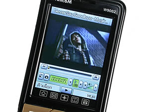 WellcoM W9002 - เวลคอม
