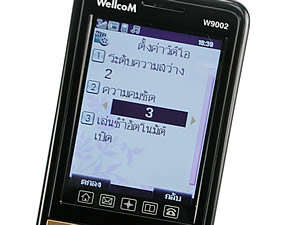 WellcoM W9002 - เวลคอม