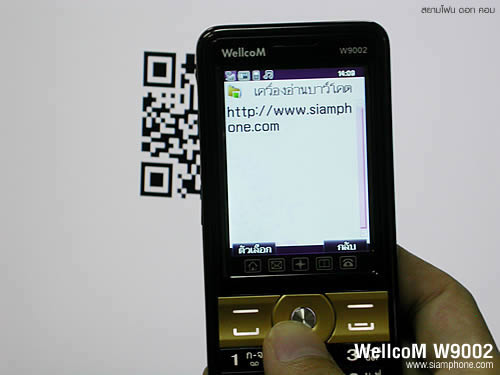 WellcoM W9002 - เวลคอม