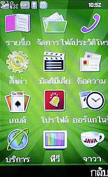 WellcoM W9229 Tuxedo - เวลคอม Tuxedo