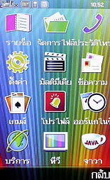 WellcoM W9229 Tuxedo - เวลคอม Tuxedo