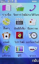 WellcoM W9229 Tuxedo - เวลคอม Tuxedo