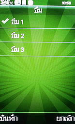 WellcoM W9229 Tuxedo - เวลคอม Tuxedo