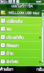 WellcoM W9229 Tuxedo - เวลคอม Tuxedo