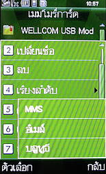 WellcoM W9229 Tuxedo - เวลคอม Tuxedo