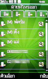 WellcoM W9229 Tuxedo - เวลคอม Tuxedo