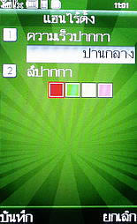 WellcoM W9229 Tuxedo - เวลคอม Tuxedo