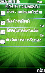 WellcoM W9229 Tuxedo - เวลคอม Tuxedo