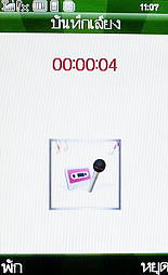 WellcoM W9229 Tuxedo - เวลคอม Tuxedo