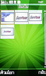 WellcoM W9229 Tuxedo - เวลคอม Tuxedo