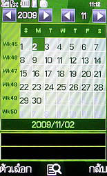 WellcoM W9229 Tuxedo - เวลคอม Tuxedo