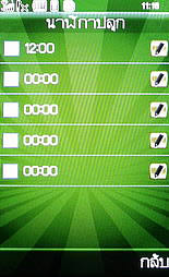 WellcoM W9229 Tuxedo - เวลคอม Tuxedo