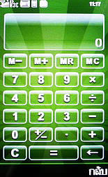 WellcoM W9229 Tuxedo - เวลคอม Tuxedo