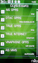 WellcoM W9229 Tuxedo - เวลคอม Tuxedo