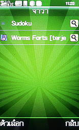 WellcoM W9229 Tuxedo - เวลคอม Tuxedo