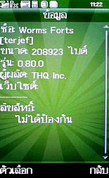 WellcoM W9229 Tuxedo - เวลคอม Tuxedo