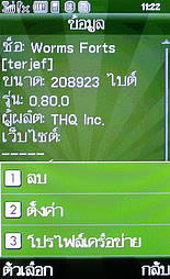 WellcoM W9229 Tuxedo - เวลคอม Tuxedo