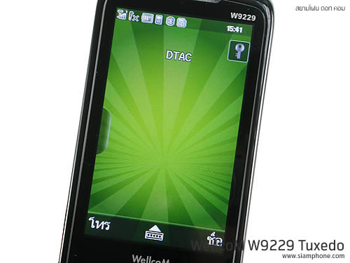 WellcoM W9229 Tuxedo - เวลคอม Tuxedo