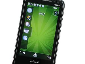 WellcoM W9229 Tuxedo - เวลคอม Tuxedo