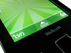 WellcoM W9229 Tuxedo - เวลคอม Tuxedo