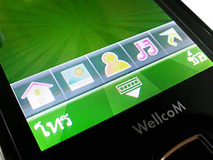 WellcoM W9229 Tuxedo - เวลคอม Tuxedo