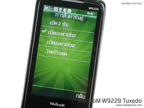 WellcoM W9229 Tuxedo - เวลคอม Tuxedo