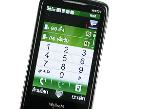 WellcoM W9229 Tuxedo - เวลคอม Tuxedo