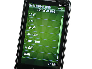 WellcoM W9229 Tuxedo - เวลคอม Tuxedo