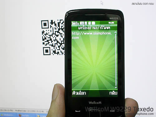 WellcoM W9229 Tuxedo - เวลคอม Tuxedo