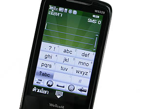 WellcoM W9229 Tuxedo - เวลคอม Tuxedo